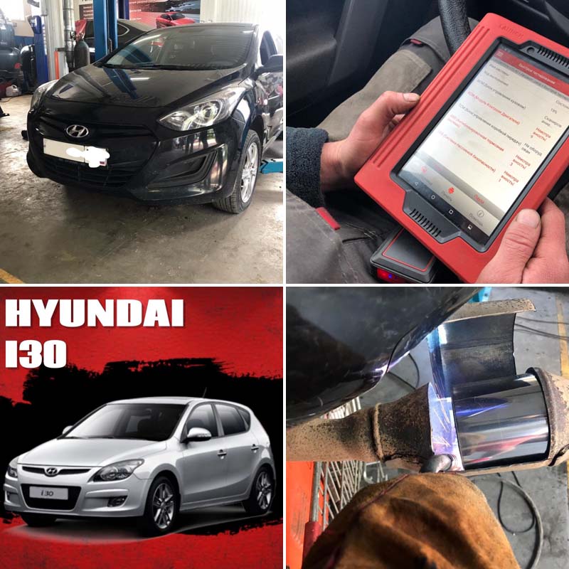 Удалили катализатор на Hyundai i30 в Оренбурге